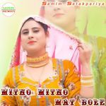 MITHO MITHO MAT BOLE