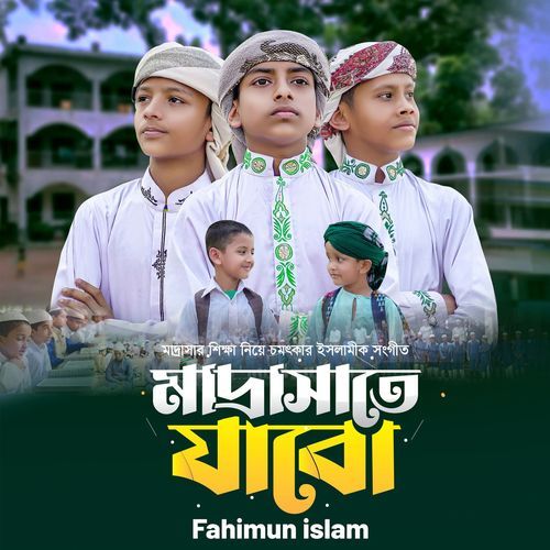 Madrashate Jabo