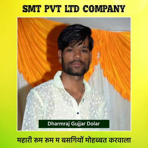 Mahari rum rum m basgiyo mohabbat karbala