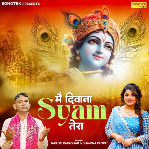 Mai Deewana Syam Tera