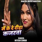 Mai Ke De Diha Kajarwa