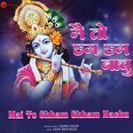 Mai To Chamm Chamm Nachoon