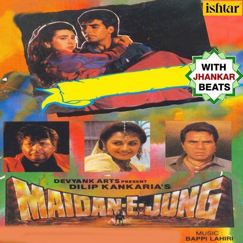 Koi Haal Mast Koi Chaal (JB)