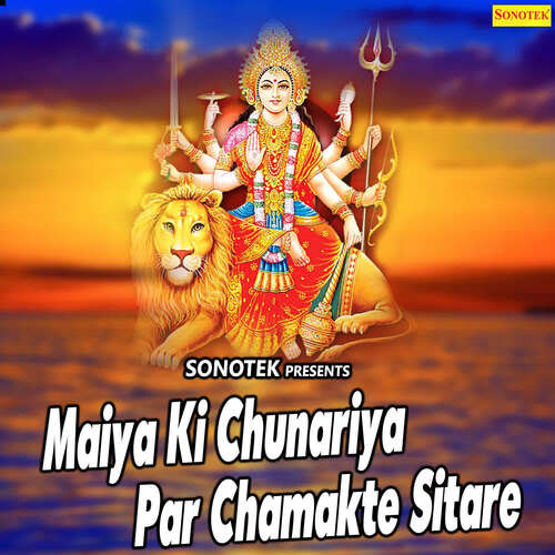 Maiya Ki Chunariya Par Chamakte Sitare
