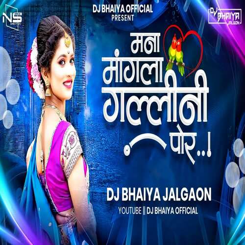 Mana Mangla Galli Ni Por  (feat. Dj Bhaiya Jalgaon )