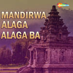 Mandirwa Alaga Alaga Ba