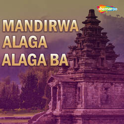 Mandirwa Alaga Alaga Ba