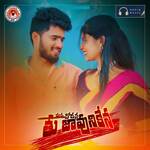 Manna Chodana Thu Javuni Kena