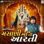 Masani Maa Ni Aarti
