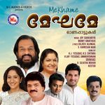 Varuthe