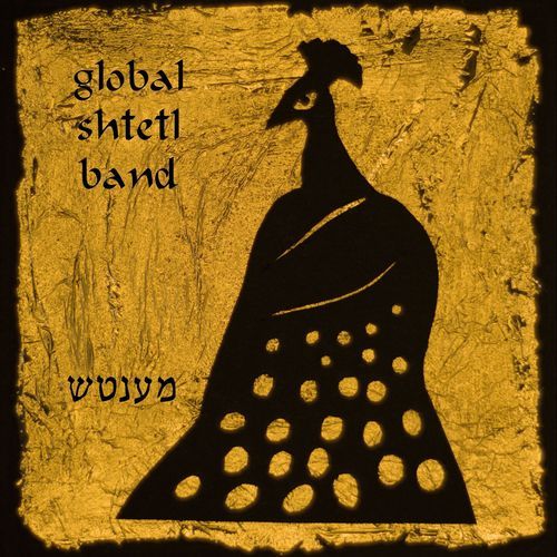 Mentsh (Acoustic)