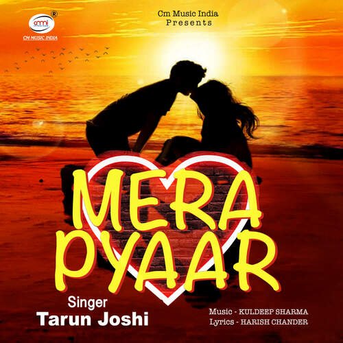 Mera Pyar