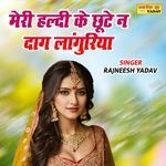 Meri Haldi Ke Chhute Na Daag Languriya