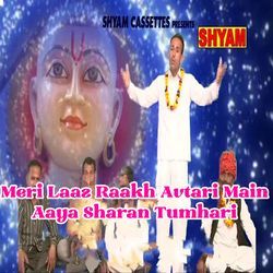 Meri Laaz Raakh Avtari Main Aaya Sharan Tumhari-RSxbXTFacgI