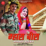 Mhara Beera