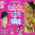 Mhari Sonu Mahre Pe Bharosa