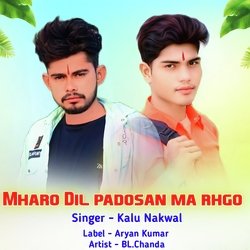 Mharo Dil padosan ma rhgo