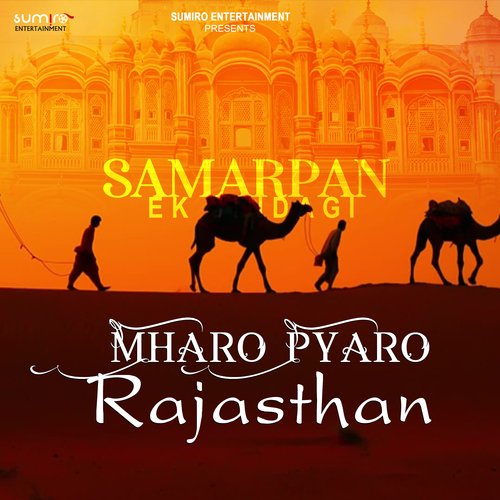 Mharo Pyaro Rajasthan (From "Samarpan")