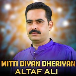 Mitti Diyan Dheriyan-CQwGRA1FQF0