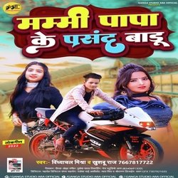 Mmi Papa Ke Pasand Badu