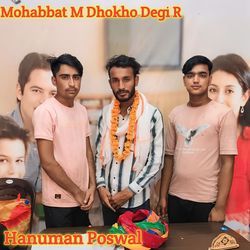 Mohabbat M Dhokho Degi R-ICtZCAdYVlY