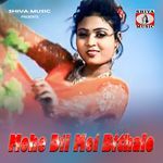 Mohe Dil Mei Bithale