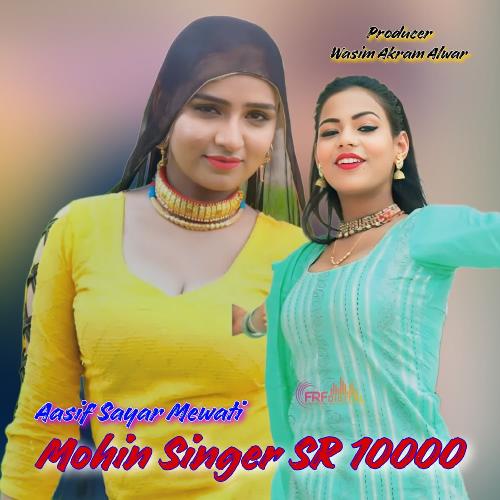 Mohin Singer SR 10000