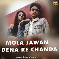 Mola Jawan Dena Re Chanda