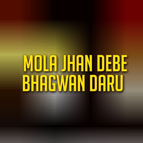 Mola Jhan Debe Bhagwan Daru