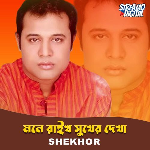 Mone Raikho Shukher Dekha
