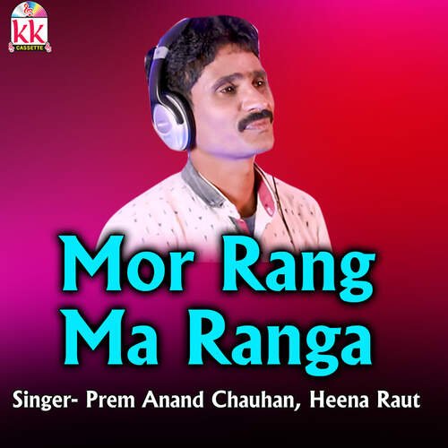 Mor Rang Ma Ranga