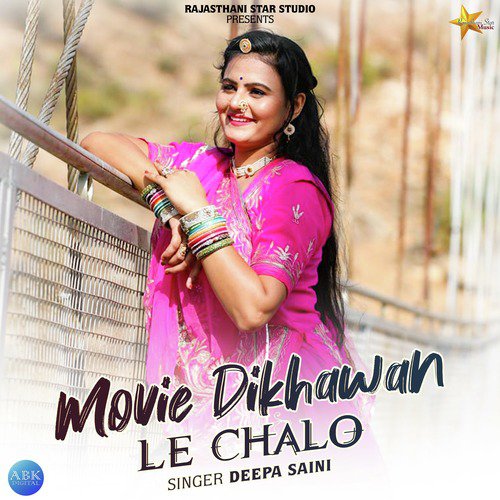 Movie Dikhawan Le Chalo - Single