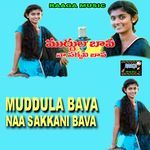 Muddula Bava Naa Sakkani Bava