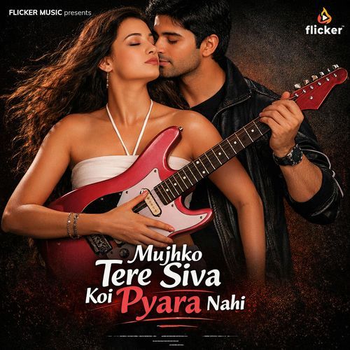 Tumse Pyaar Karte Hai