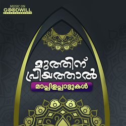 Aduthu Varum Perunnal