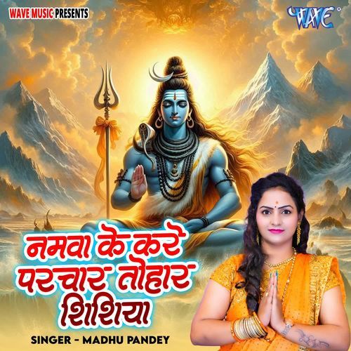 Namwa Ke Kare Parchar Tohar Shishiya