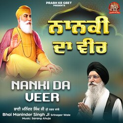 Nanki Da Veer-IRwqSw5cD3U