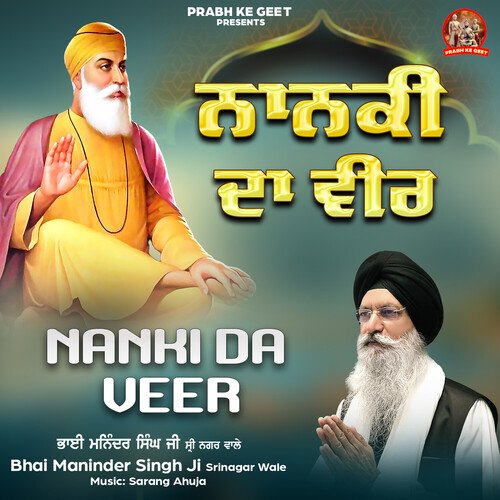 Nanki Da Veer