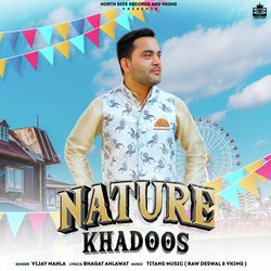 Nature Khadoos-JwFYdRJ1XX8