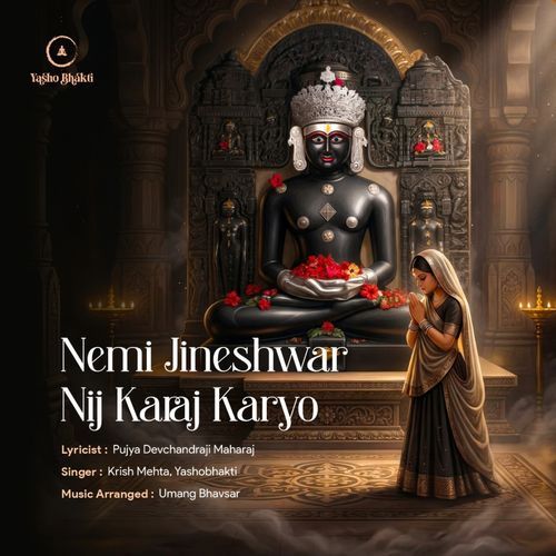 Nemi Jineshwar Nij Karaj Karyo