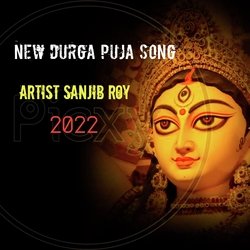 New Durga Puja Song Tumi Shakti Tumi Bhakti-XVBSYSsdD0Q