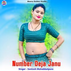 Number Deja Janu-Hg8yAhsCBlA