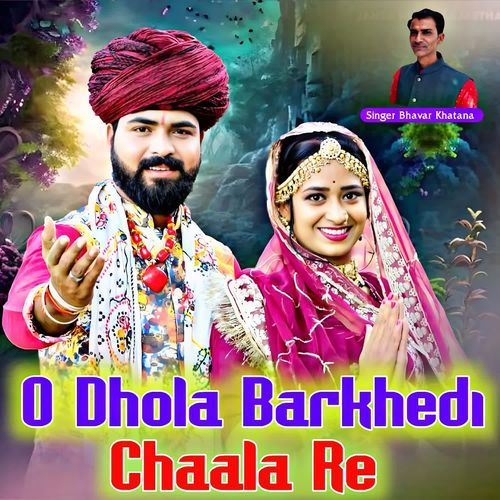 O Dhola  Barkhedi Me Chala  Re