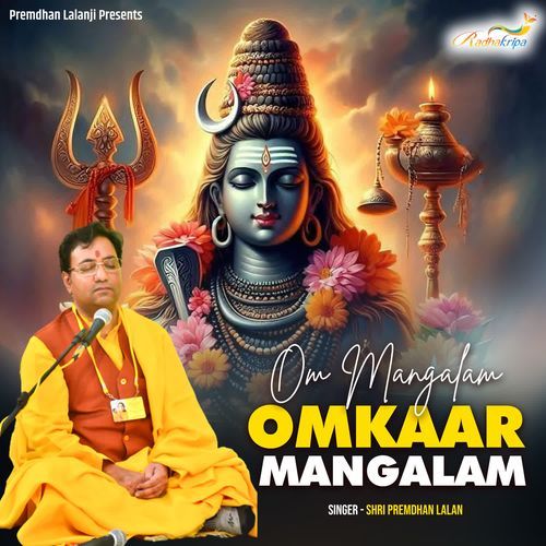 Om Mangalam Omkaar Mangalam