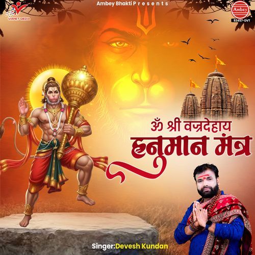 Om Shree Vajradehaye Hanuman Mantra