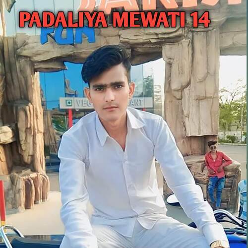 Padaliya mewati 14