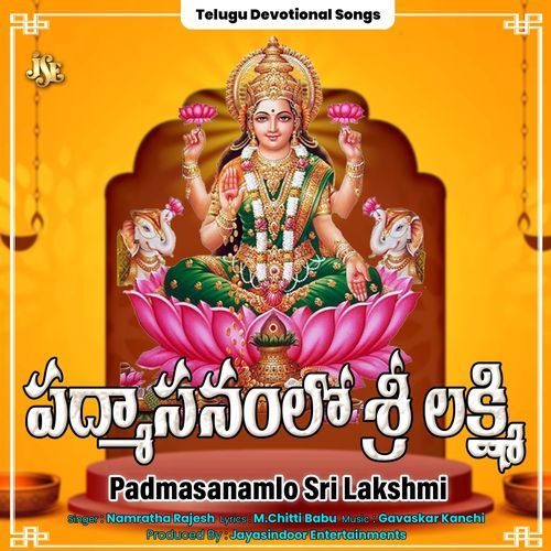 Padmasanamlo Sri Lakshmi