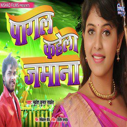 Pagal Kahela Jamana - Single