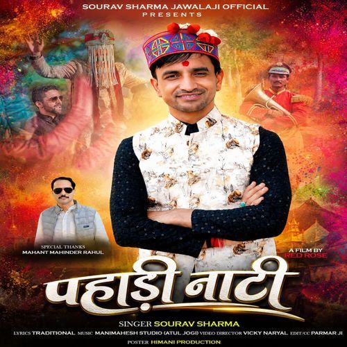 Pahadi Nati