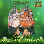 Ulagathu Nayagiye